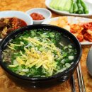 나주곰탕 이미지