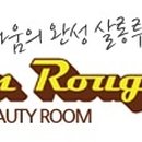 린다살롱 이미지