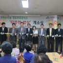 (사)함께하는한숲 이미지