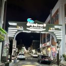 서귀동-20 | 서귀동 마사지 추천 패밀리아로마 서귀포 심야마사지 건식 60분 솔직후기