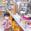 광제약국 이미지