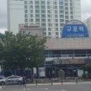 구포역(기차역) 이미지