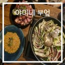 야미네부엌 이미지