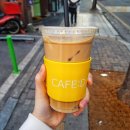 CAFE D (카페디) 이미지