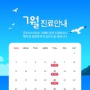 굿초이스치과의원 이미지