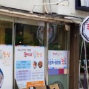 화곡로64길 이미지