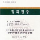 제이엠테크 이미지