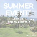 행복휘트니스 이미지