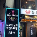 뉴코인싱어 노래연습장 이미지