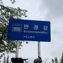 엘베강식당