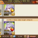 나나에스텔 | 모마 S+롤랑 이벤트 후기! S+롤랑 포함 12,9종 뽑기권 오픈 했습니다. 과연 이번에야 말로 좋은걸...