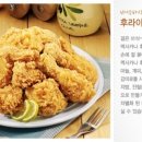 멕시카나치킨주공 이미지