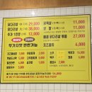 대구 동구 - 숯불에 미친 닭 율하점 / 두가지 맛으로 물고뜯고맛보고즐기는 율하타임스퀘어 닭구이 맛집