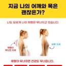 글래드휘트니스 해운대점 이미지