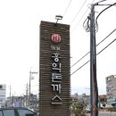 홍익목장 이미지