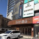 니하오 중국어회화(중급) 이미지