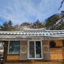 늘푸른황토방펜션 | 김천펜션 / 김천한옥황토펜션