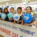마더케어
