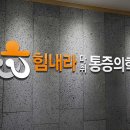 의정부본재활의학과의원 이미지