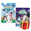스토리키즈
