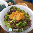 강정해녀의집 이미지