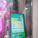 새정다운약국 이미지