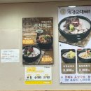 계경순대국숙대입구역점 이미지