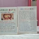 도안소아치과의원 이미지