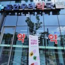 도안우리약국 이미지