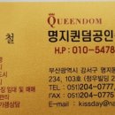 삼정프라자약국 이미지