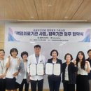 마산의료원 이미지