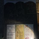 노인과바다 - 광주시 태중로 20 | [강동/둔촌] 올림픽파크포레온 이자카야 노인과바다 🛶 내돈내산 후기