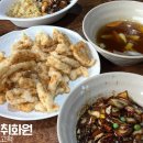 30 | 고척동 중국집 탕수육 찐맛집 ‘취화원’ 솔직후기