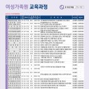 대전광역시여성가족원 이미지