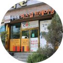 아이핏 퍼스널트레이닝 스튜디오 | 수성구 pt 범어동 아이핏퍼스널트레이닝 진심후기~
