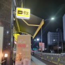 카페봄봄테이크아웃창원 이미지