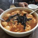 밀방아손칼국수