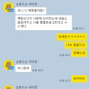 백화 | 제갈백화 관통후기