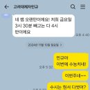 옙엔예스영어학원 - 울주군 천상1길 19-14 | 옙엔예스영어학원