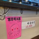 용덕장코다리 대연점 네이버블로그
