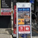 한국사 보드게임 | 부평 보드게임카페&amp;ott,닌텐도카페 추천 ‘퍼스트보드게임카페’ 방문 솔직 후기