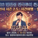 아리랑라이브7080