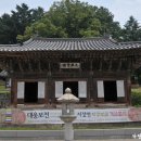 보광사 이미지