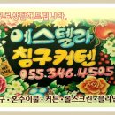 모나미펜션 이미지