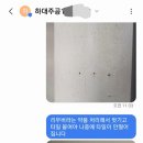 경남환경방역공사 이미지