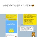 장기렌트;리스카마스터 | [아이오닉 5 27MY] 아이오닉 5 27MY 출고기! 화성시 보조금 전쟁입니다.! (Feat. 송우성 카마스터)