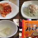 중앙부대찌개 이미지