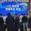 대경기업주식회사