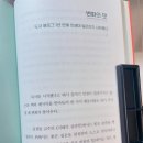 나에게 집중하는 치유 글쓰기 이미지