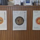 제주애월낭만식당김밥고사리육개장
